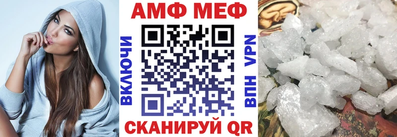 АМФЕТАМИН VHQ Данилов