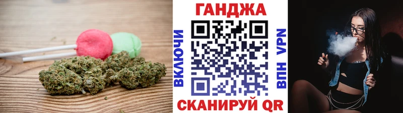 где купить наркоту Данилов Cannafood марихуана
