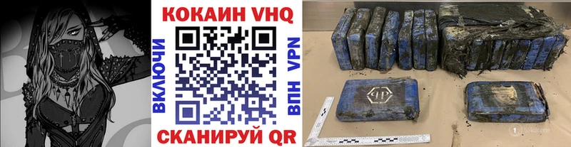 Кокаин 97%  Данилов 