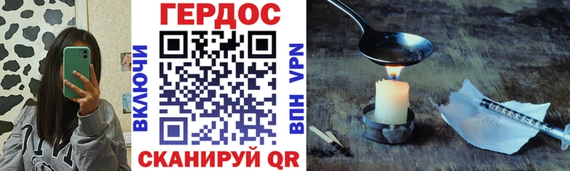 Героин Heroin  Данилов 
