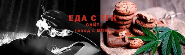 прущие грибы Алзамай