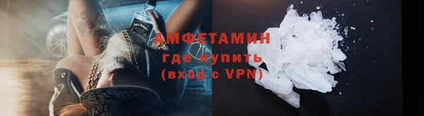 прущие грибы Алексеевка