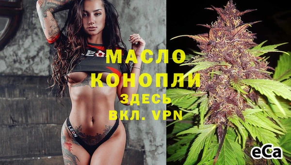 синтетический гашиш Абинск