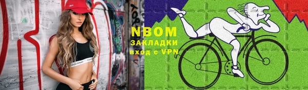 дурь Красноперекопск