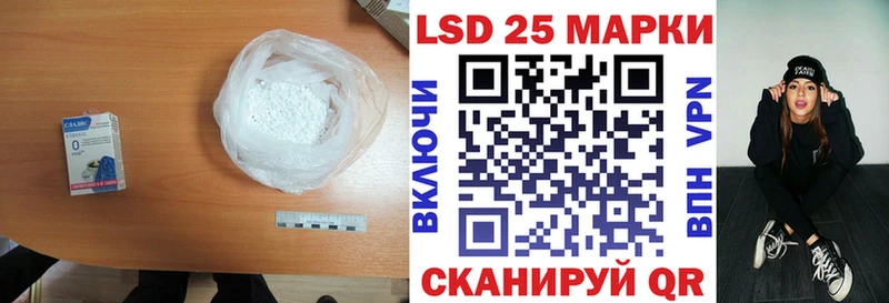 купить  цена  Данилов  ОМГ ОМГ как войти  LSD-25 экстази кислота 