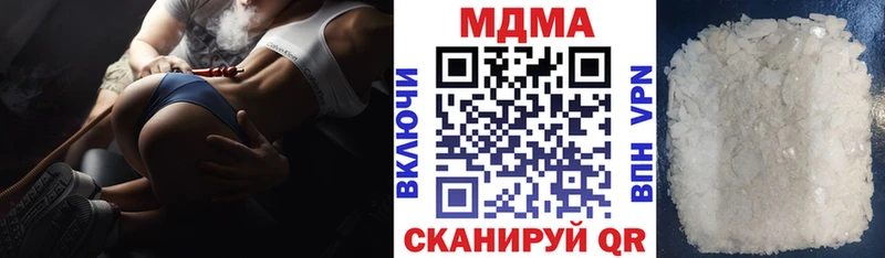 МДМА молли  Данилов 
