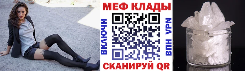 сайты даркнета состав Данилов МЯУ-МЯУ кристаллы продажа наркотиков
