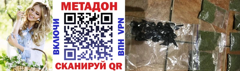 Метадон белоснежный  Данилов 