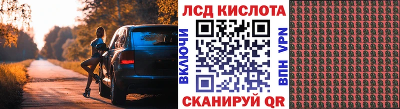 цены   Данилов  Наркотические марки 1,8мг 