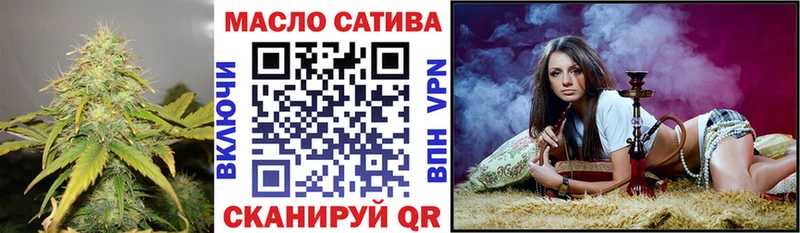 ТГК вейп с тгк  наркошоп  Данилов 