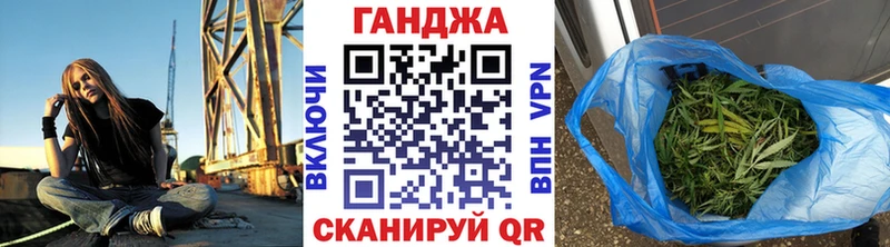 Марихуана конопля  Данилов 